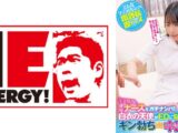完全顔出し現役ナースをガチナンパ！白衣の天使がEDに悩む男を改善！ギン勃ちしたら喜んで中出しセックスまでさせてくれました！ もなかさん