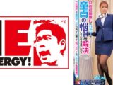 航空会社勤務の現職キャビンアテンダントさん！女性経験無しのシャイな童貞の悩みを解決してもらえませんか？ フル勃起した童貞チ◯ポにフライト帰りでムラムラしてるCAさんが赤面発情！？ みとさん