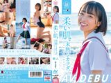 柔い肌、未熟なカラダ。自分の気持ちを確かめたい 小島みこAV DEBUT