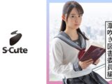 ありす(23) S-Cute 制服姿で足コキ・潮吹き・顔騎なSEX